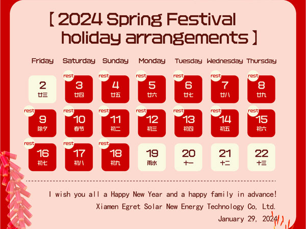 Egret Solar နှင့် ၎င်း၏ဝန်ထမ်းများအားလုံး ပျော်ရွှင်ဖွယ်နှစ်သစ်ဖြစ်ပါစေလို့ ဆုတောင်းပေးလိုက်ပါတယ်။