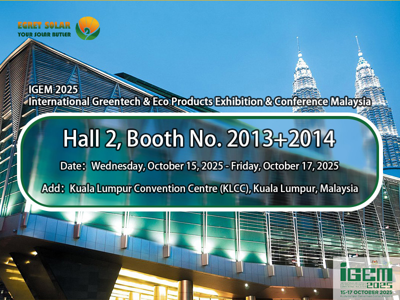 ICEM2025 International Greenentech & Eco Project 3 ပြပွဲနှင့်ကွန်ဖရင့်မလေးရှားရှိ Egret နေရောင်ခြည်စွမ်းအင်သုံးနေရောင်ခြည်စွမ်းအင်သုံးနေရောင်ခြည်ကိုရှာဖွေပါ